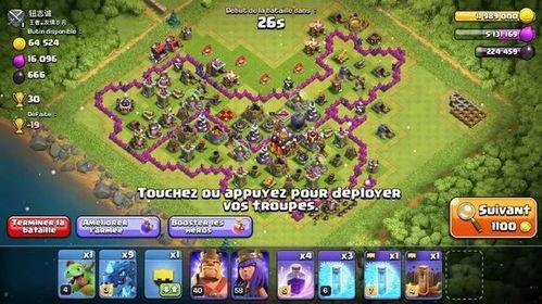 部落冲突爆料最新,神秘英雄降临，战局将迎来全新变革！  第2张