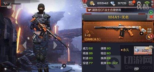 cf手游最新武器爆料,神秘爆料揭示未来战场新宠  第1张