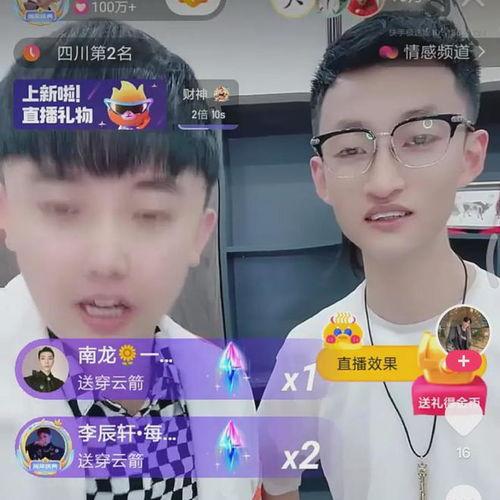 祁天道爆料最新消息,揭秘娱乐圈惊人内幕！