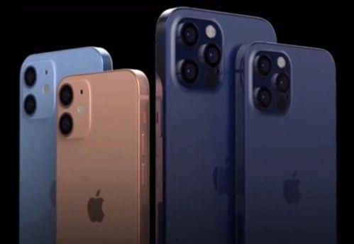 苹果12最新颜色爆料,揭秘五大惊艳配色选择  第2张