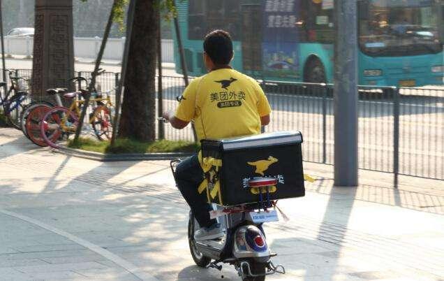 宿迁外卖小哥爆料视频最新  第3张