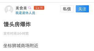 新嘉坡最新爆料消息今天,揭秘今日热点事件！”